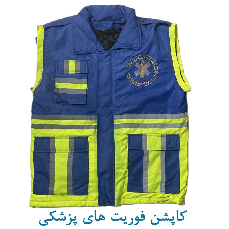 کاپشن اورژانس 115 — تصویر ۳