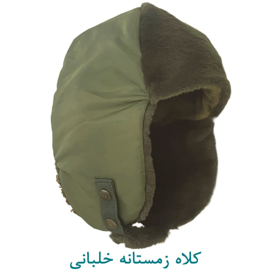 کلاه زمستانه روسی خلبانی
