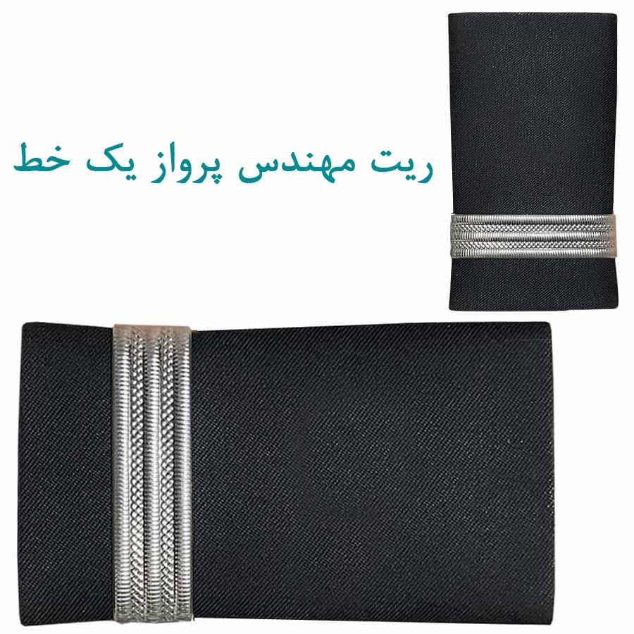 درجه مهندس پرواز مدل آمریکایی — تصویر ۲