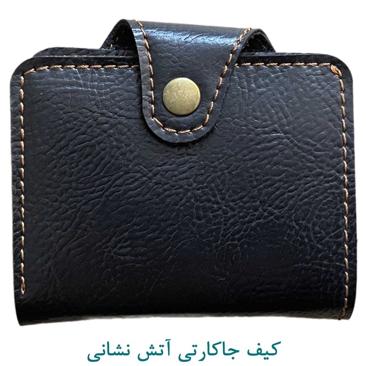 کیف پول دکمه دار آتش نشانی مشکی — تصویر ۲