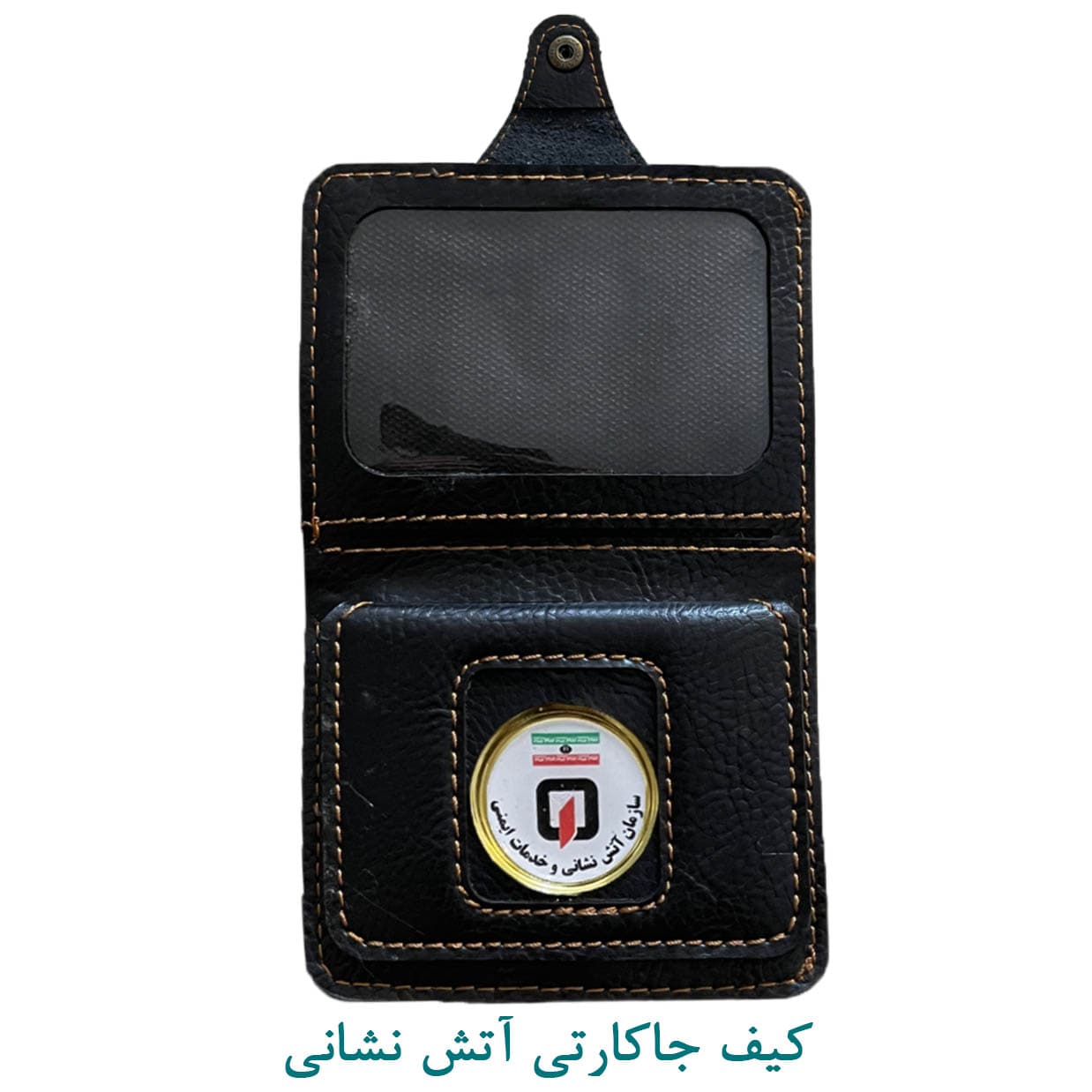 کیف پول دکمه دار آتش نشانی مشکی