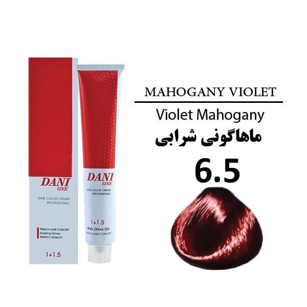 رنگ مو دنی وان شماره 6.5 حجم 100 میلی‌لیتر – رنگ ماهاگونی شرابی