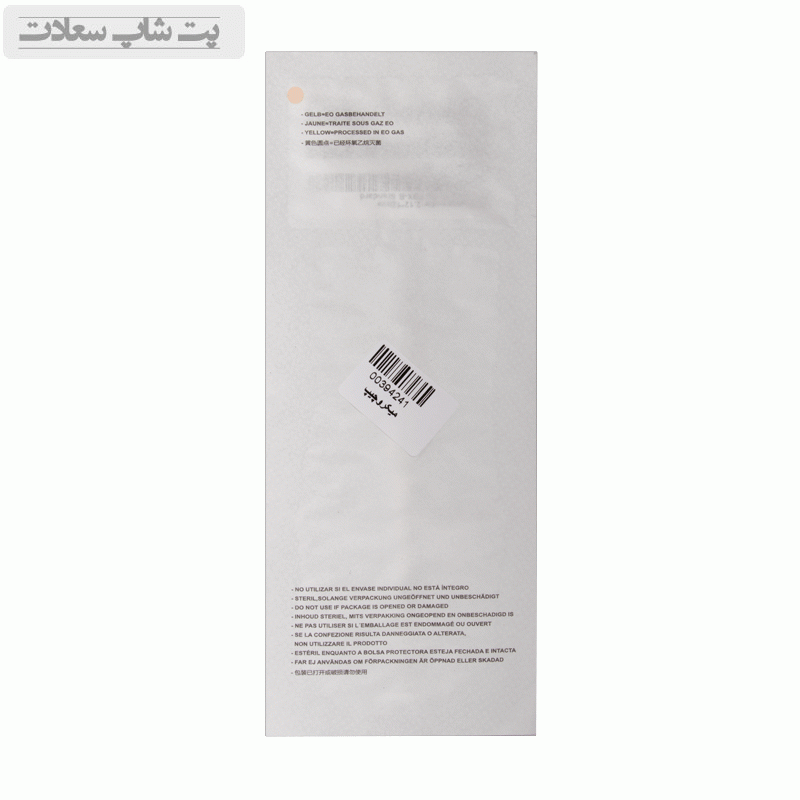 میکروچیپ حیوانات — تصویر ۲