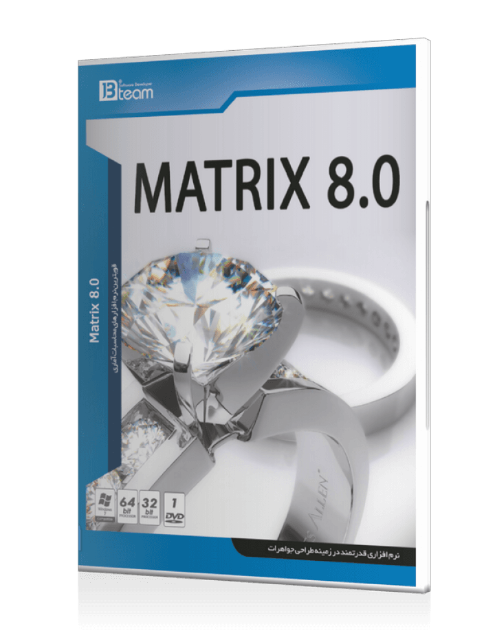 نرم افزار ویندوز Matrix 8.0