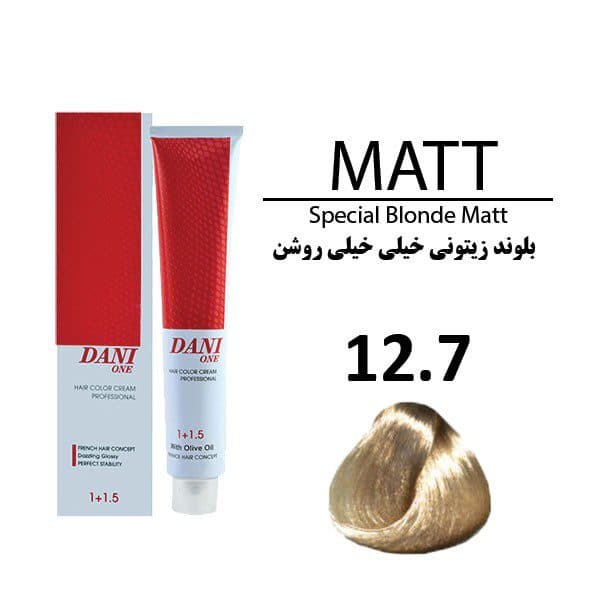 رنگ مو دنی وان شماره 12.7 حجم 100 میلی‌لیتر – بلوند زیتونی خیلی خیلی روشن