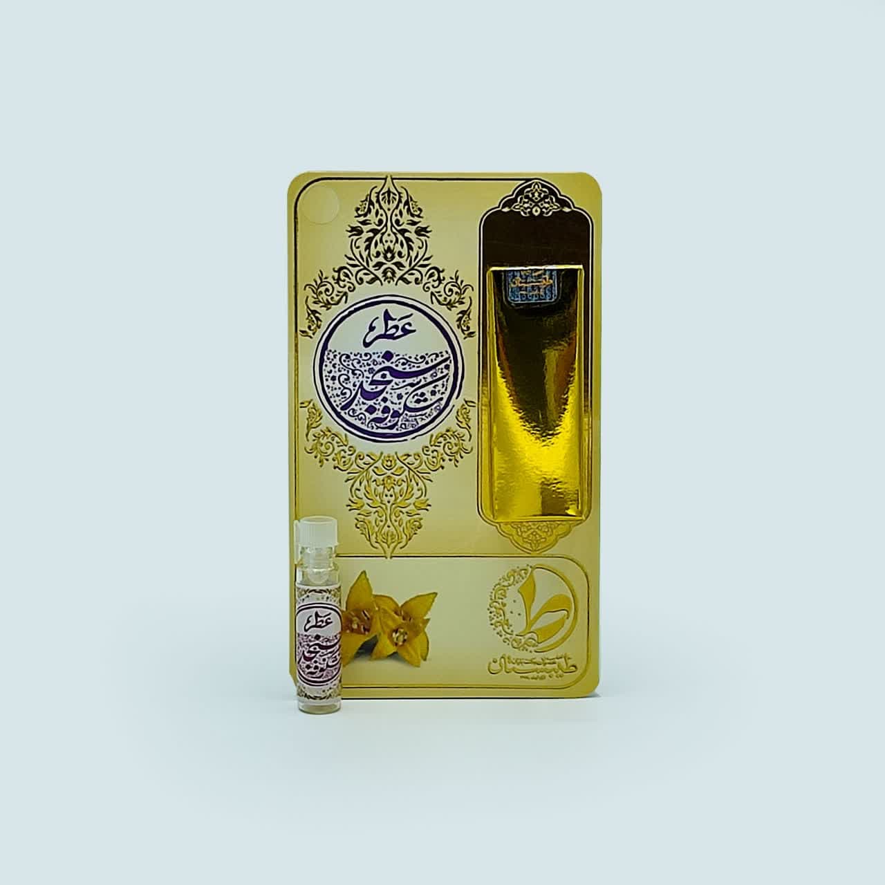 عطر شکوفه سنجد طبیعی با طبع گرم و خشک – خرید و خواص درمانی — تصویر ۲