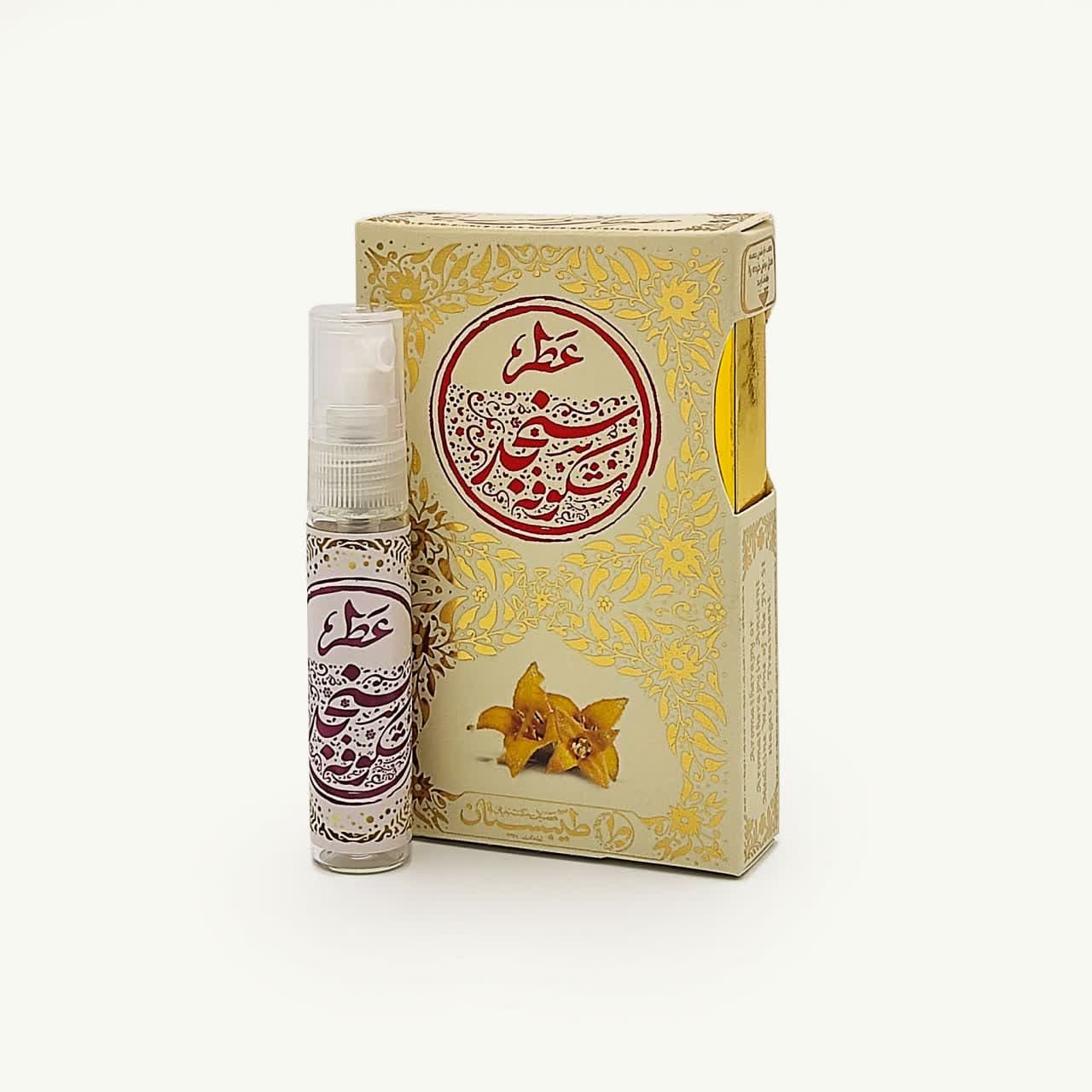 عطر شکوفه سنجد طبیعی با طبع گرم و خشک – خرید و خواص درمانی — تصویر ۳