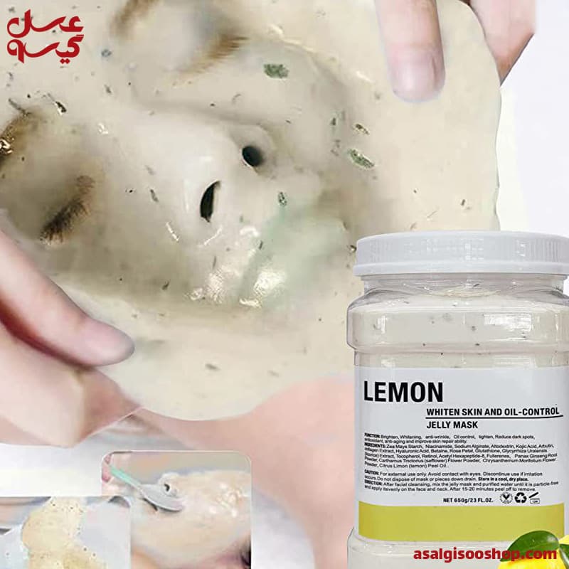 ماسک هیدروژلی لیمو دکتر مینایر 650 گرم | کد 2321 — تصویر ۲