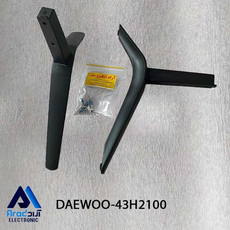 پایه تلویزیون دوو 43H2100