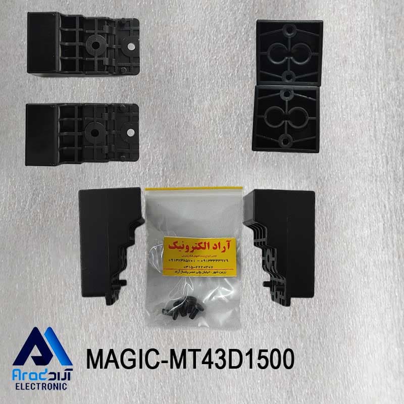 براکت پایه رو میزی تلویزیون مجیک 43D1500