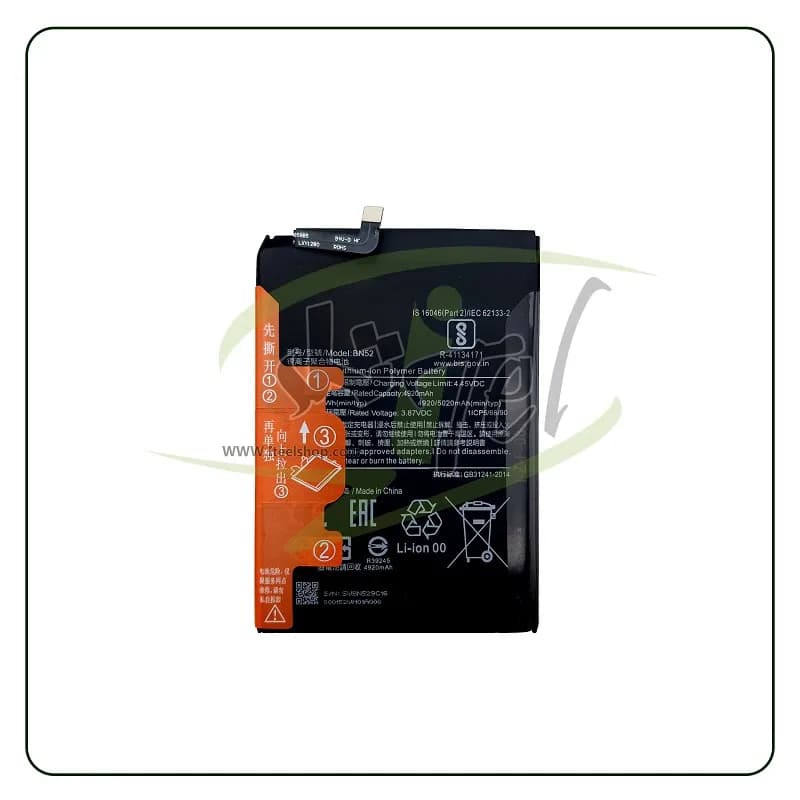 باتری اورجینال شیائومی Battery Xiaomi Note 9 Pro | BN52