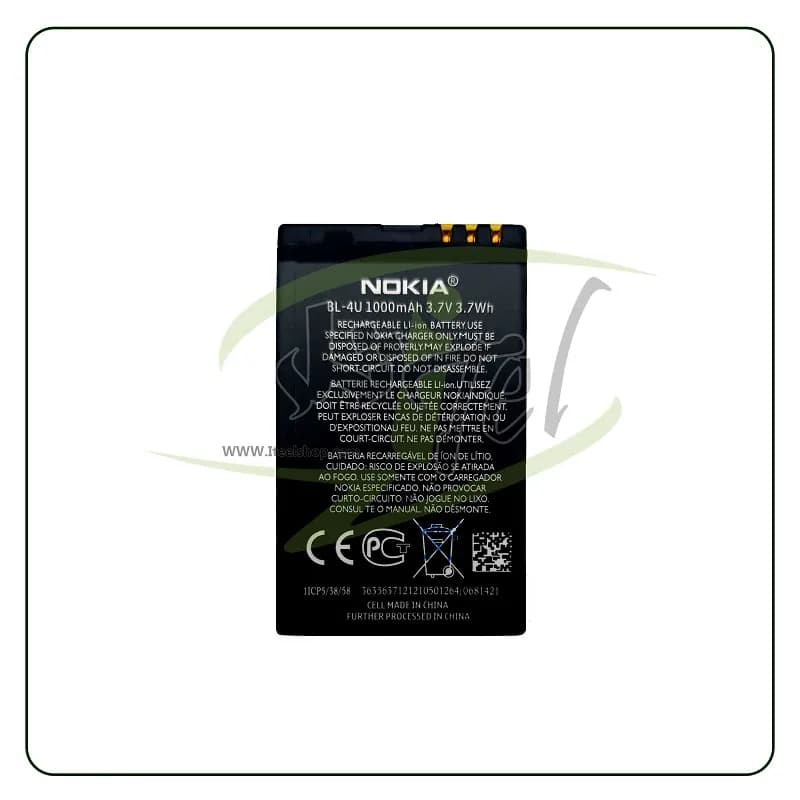 باتری اصلی نوکیا Battery Nokia BL-4U | 225