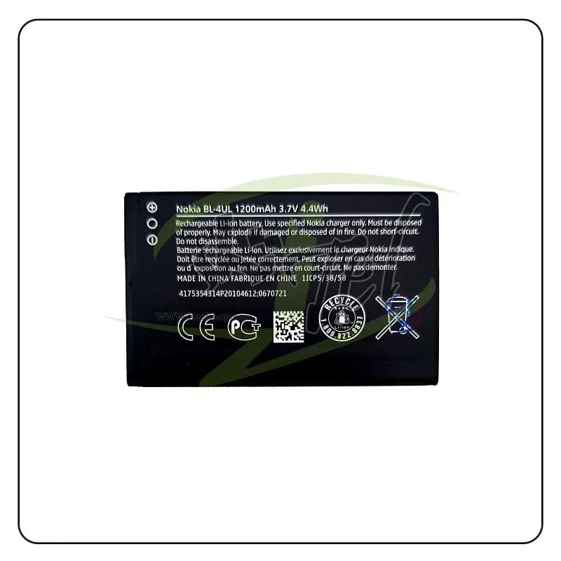 باتری اصلی نوکیا Battery Nokia BL-4UL | 225