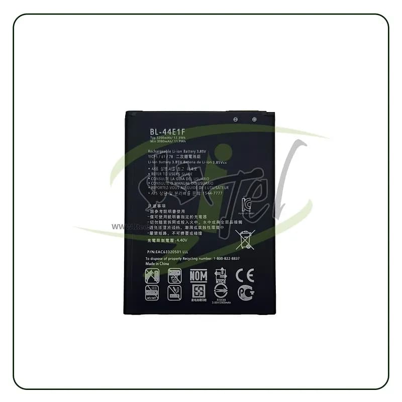 باتری اصلی ال جی Battery LG BL-44E1F | V20