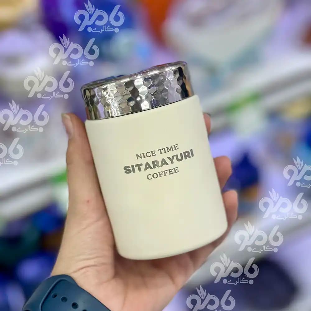 تراول ماگ سیتارایوری فلاکسی 220میلی لیتر 030