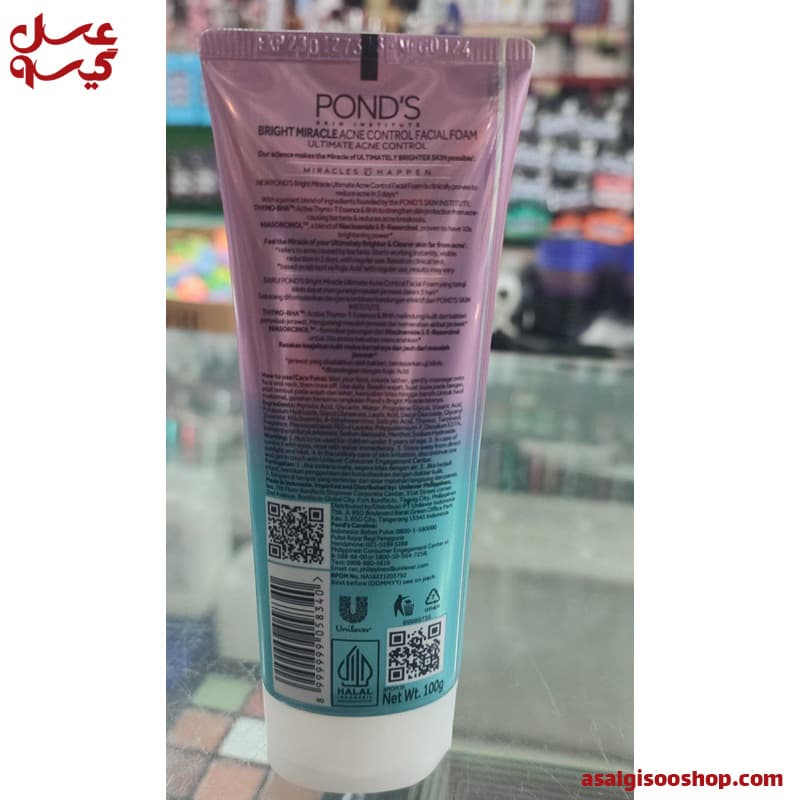 فوم شستشو ضدجوش صورت پوندز | Pond’s Acne Control Facial Foam Cleanser | کد 2215 — تصویر ۲