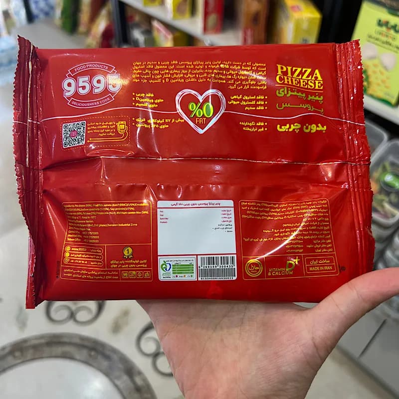 پنیر پیتزا زیرو 9595 — تصویر ۳