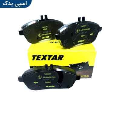 لنت ترمز جلو بنز کلاس b200 تکستار — تصویر ۳