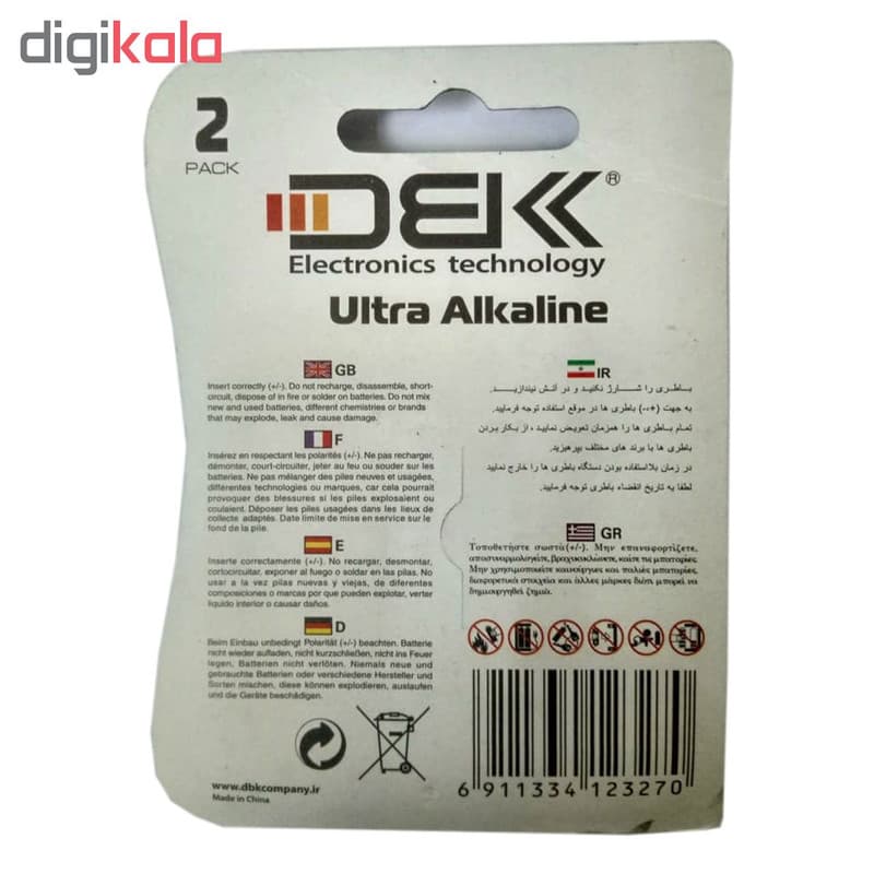باتری اولترا آلکالاین دی بی کی سایز AAAA مدل ultra alkaline بسته 2 عددی — تصویر ۲