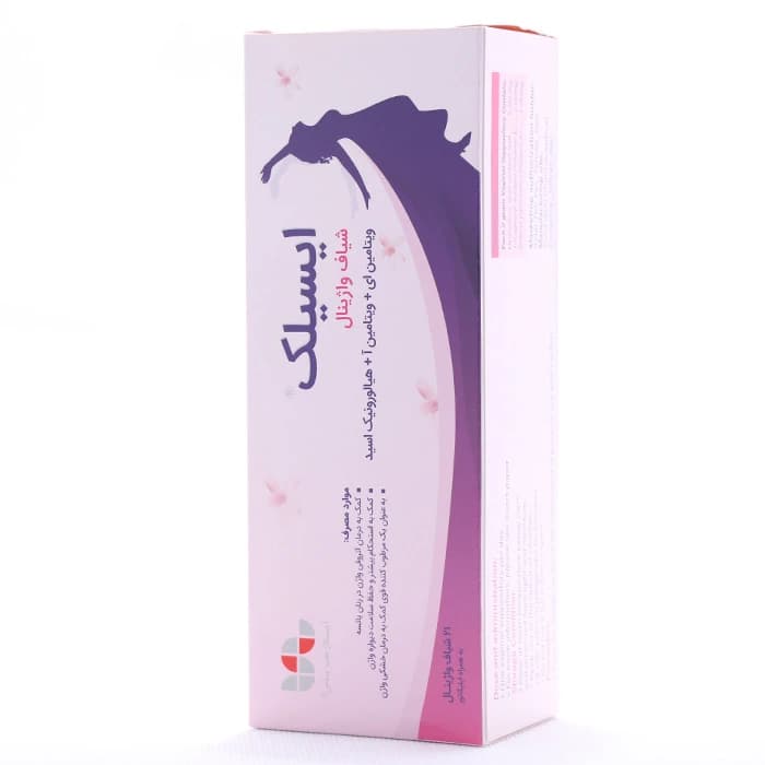 شیاف واژینال ایسیلک — تصویر ۴