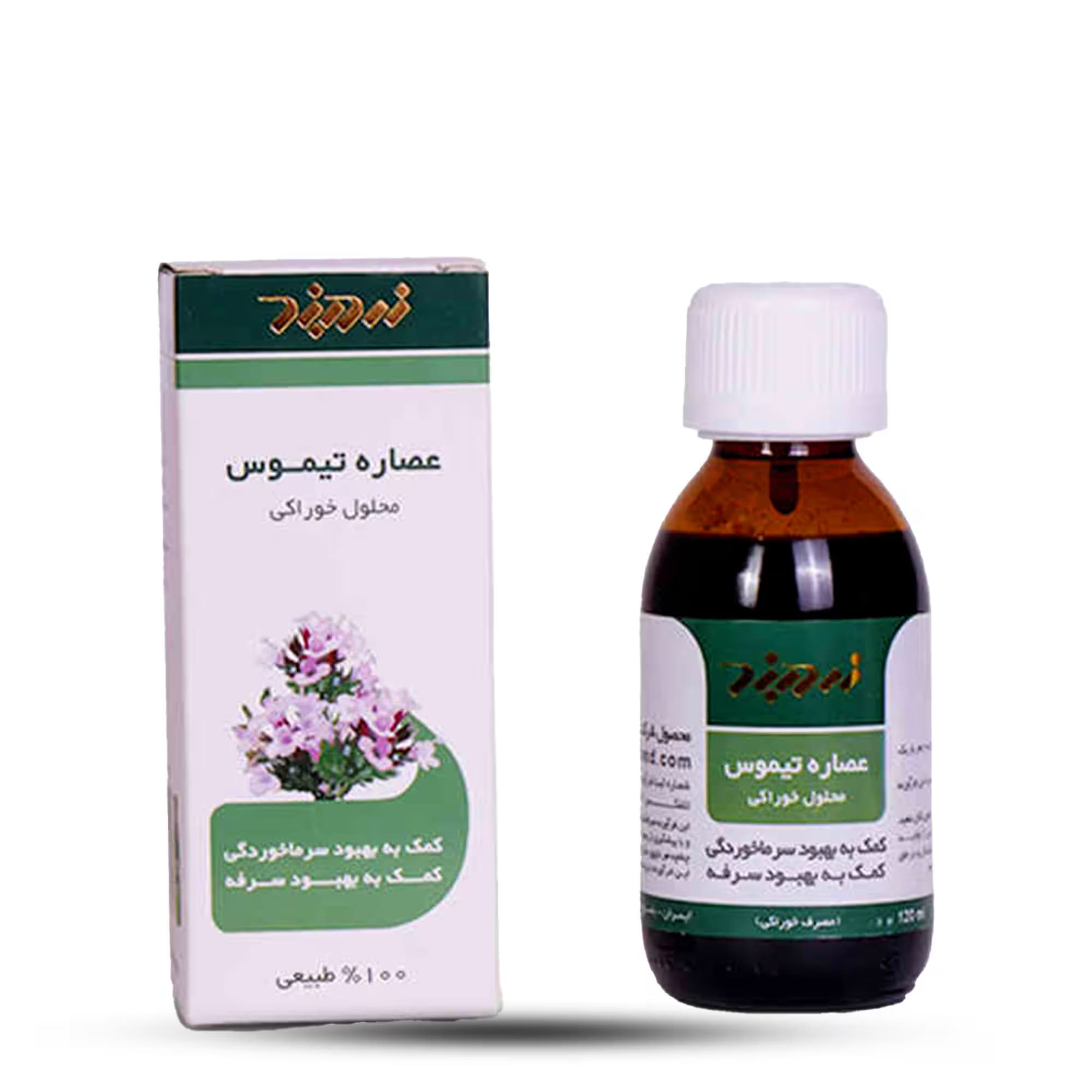 عصاره خوراکی تیموس زردبند