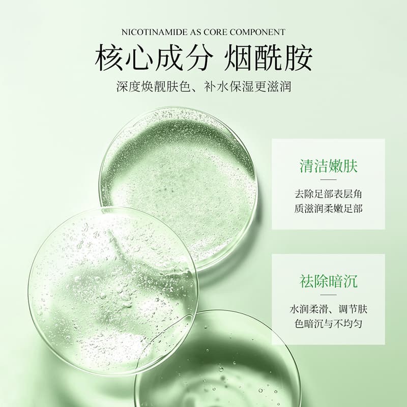 ماسک پا بیوآکوا مدل آووکادو ا bio aqua leg mask avocado model — تصویر ۳