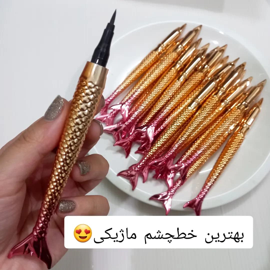 خط چشم ماژیکی طرح ماهی طلایی