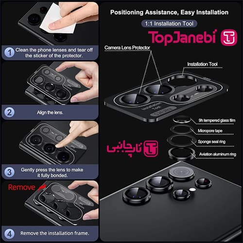محافظ لنز دوربین مدل شابلون دار فلزی مناسب برای گوشی موبایل شیائومی POCO X6 — تصویر ۶