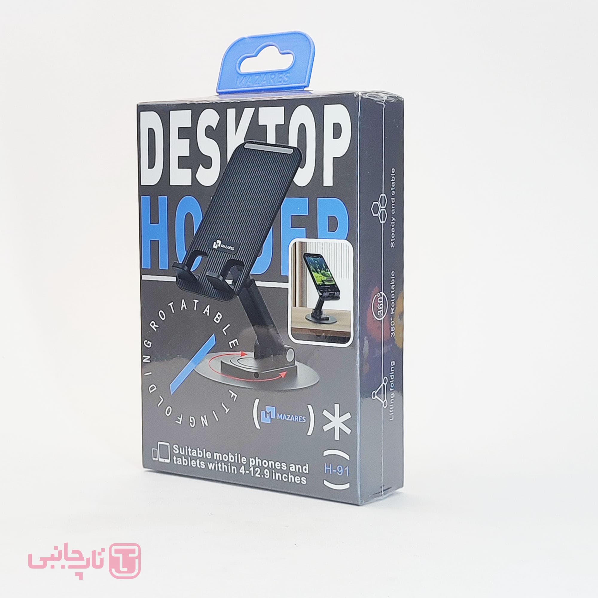 هولدر رومیزی مازارس مدل Mazares H91 — تصویر ۲