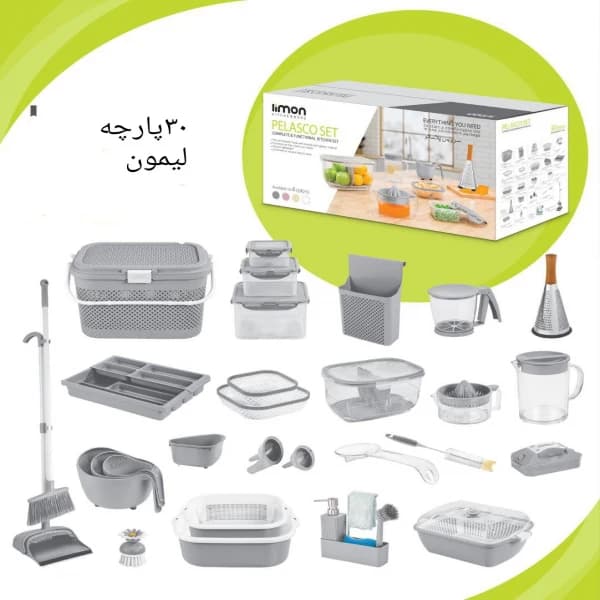 سرویس جهیزیه پلاسکو لیمون 30 پارچه کد 2251 — تصویر ۲