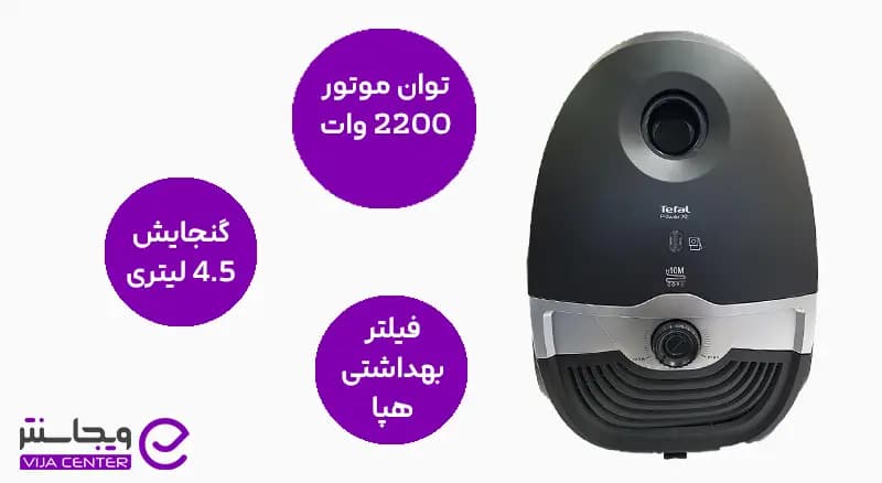 جاروبرقی تفال مدل UW 3115 — تصویر ۸