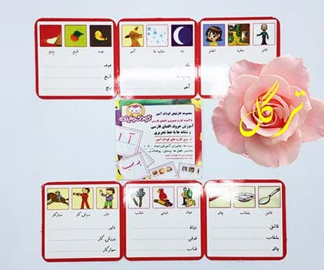 کارت آموزش الفبا کودک