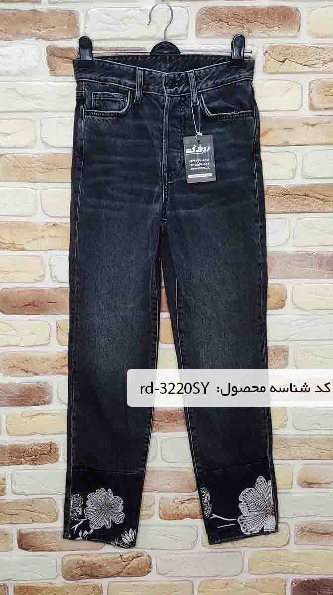 شلوار جین پاچه گلدوزی زنانه دست دوم