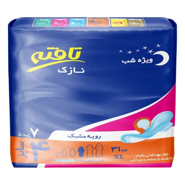 نوار بهداشتی تافته مشبک شب 7 عددی | ویژه شب، جذب فوق‌العاده
