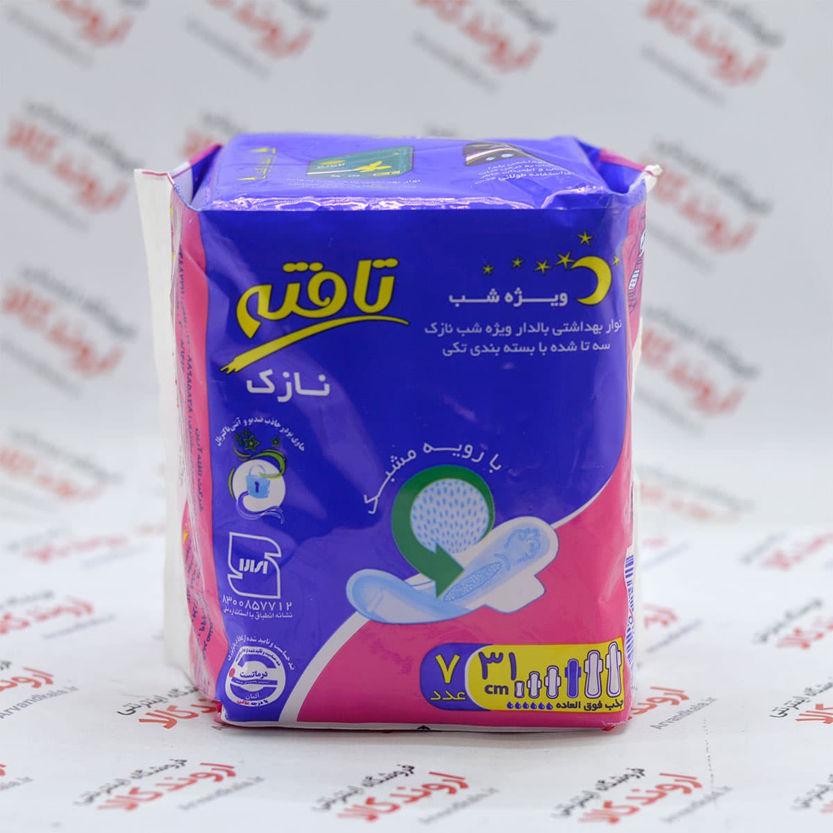 نوار بهداشتی تافته مشبک شب 7 عددی | ویژه شب، جذب فوق‌العاده — تصویر ۲