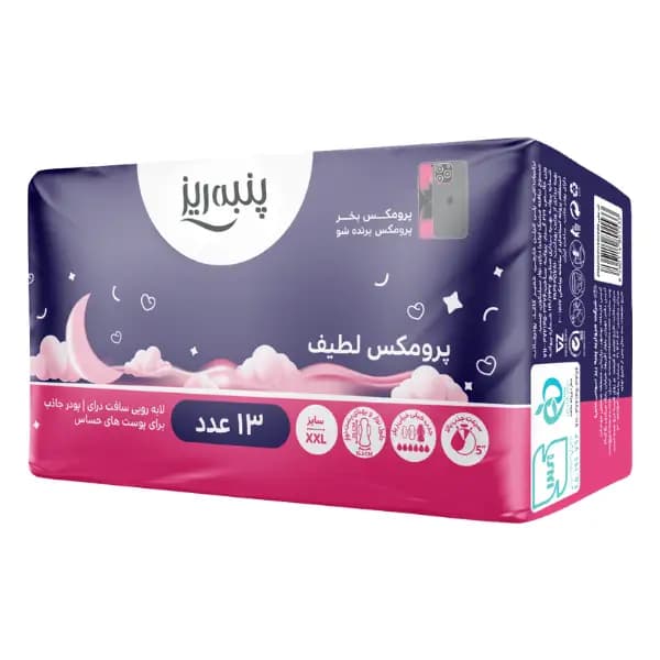 نوار بهداشتی پنبه ریز پرومکس لطیف XXL بسته 13 عددی