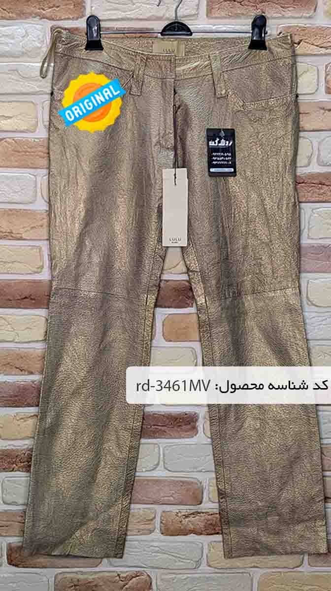 شلوار چرم ایتالیایی Lulu زنانه دست دوم