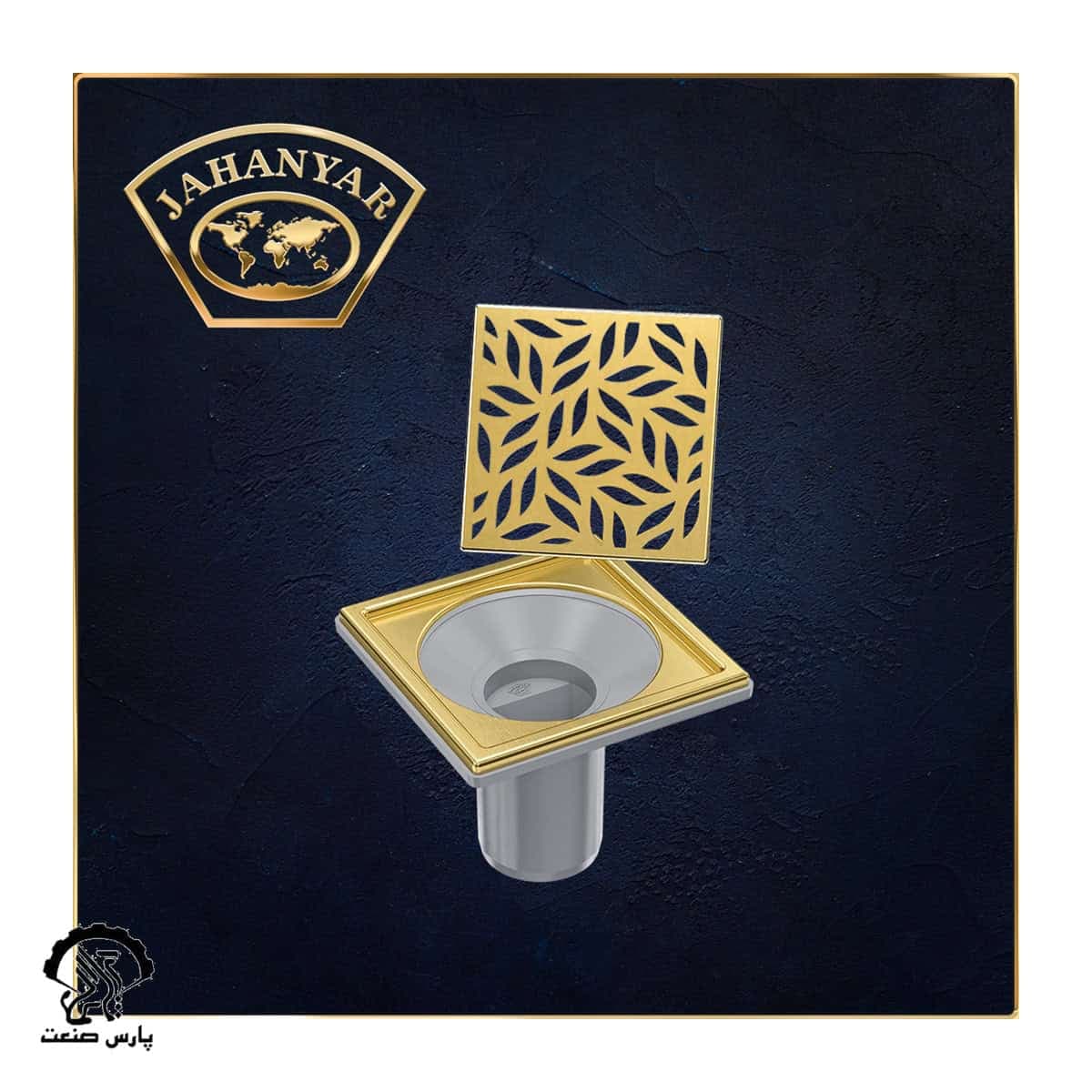 کفشور استیل جهانیار کد 117-2