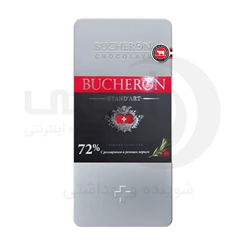 شکلات بوچرون تلخ 72% با طعم رزماری تند وزن 100 گرم Bucheron Stand’art
