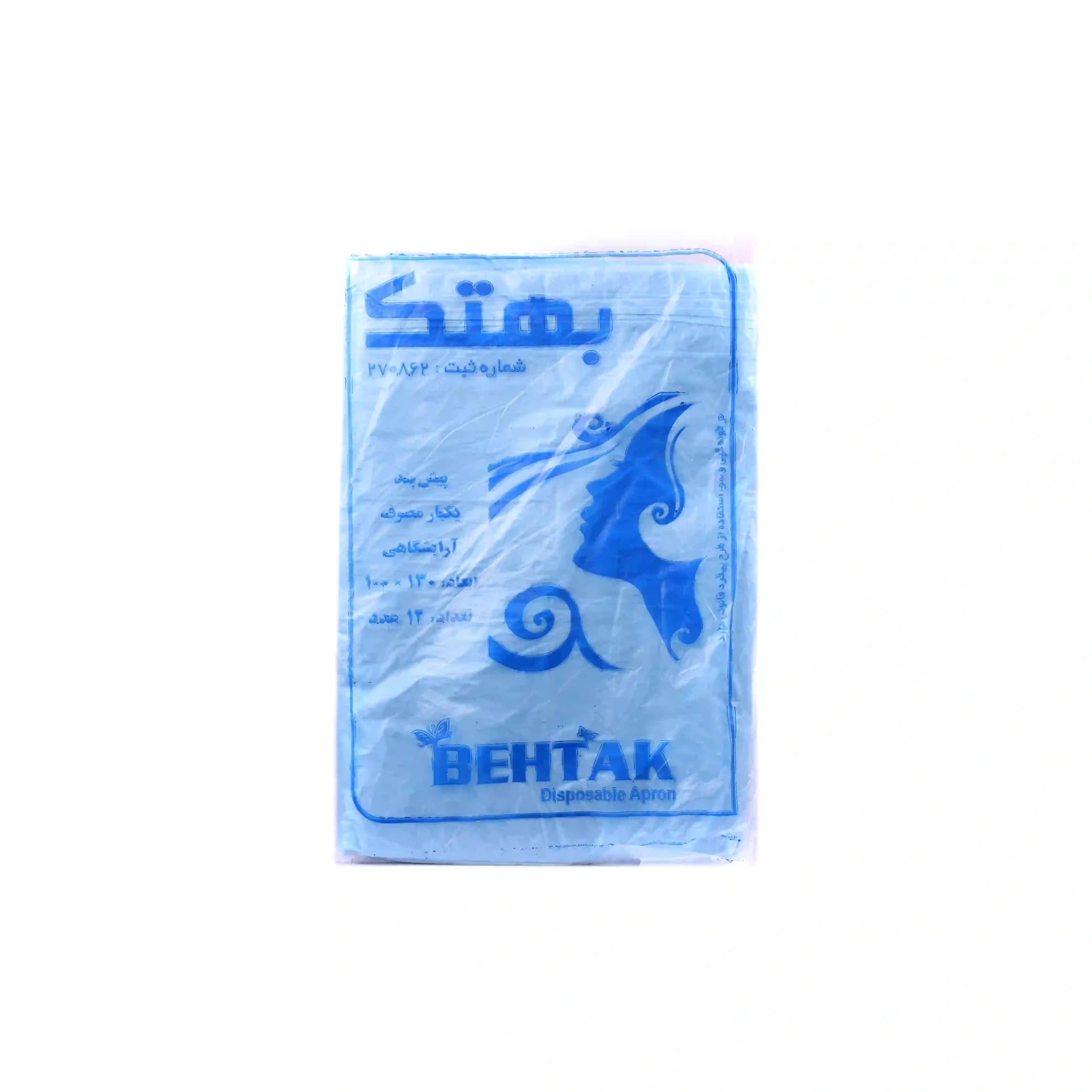 پیشبند آرایشگاهی یکبار مصرف بهتک (بسته 12 عددی)