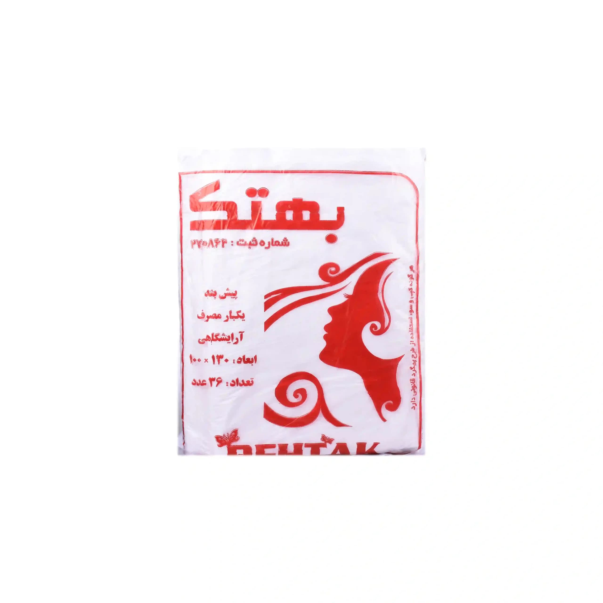 پیشبند آرایشگاهی یکبار مصرف بهتک (بسته30عددی)