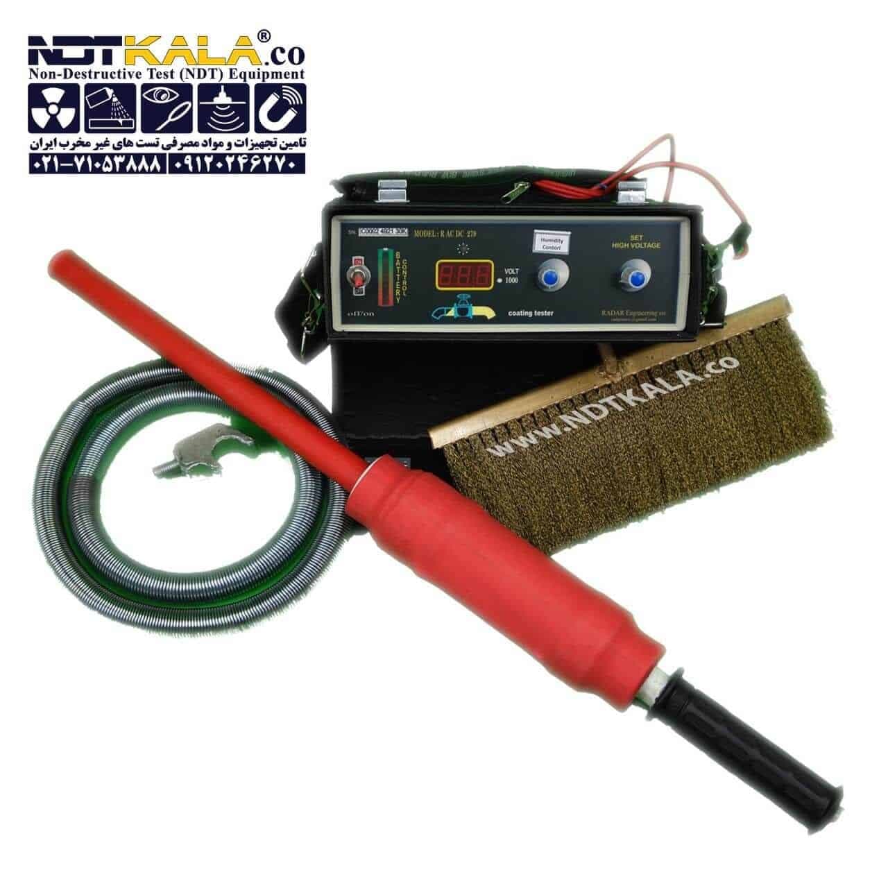 هالیدی دتکتور منفذیاب ایرانی رادار R279 RADAR