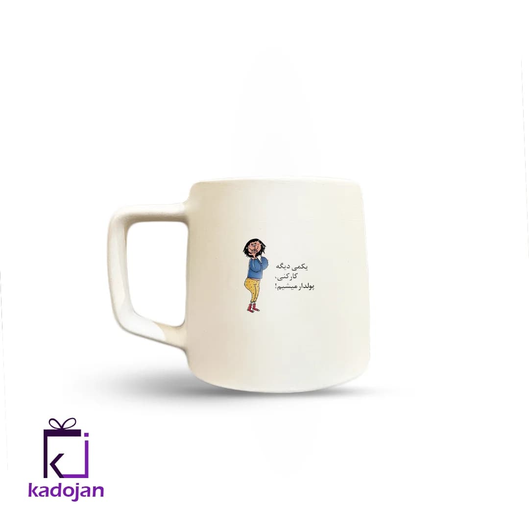 ماگ فانتزی طرح طنز کد 2384