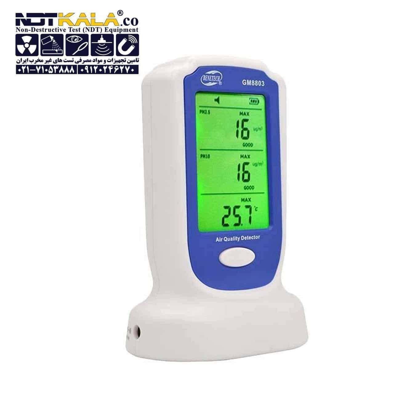 کیفیت سنج هوا بنتک Benetech GM8803