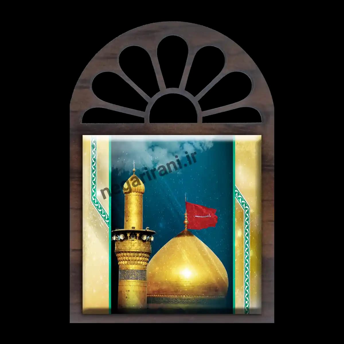 تندیس کاشی پنجره ای گنبد امام حسین مدل 2F 34