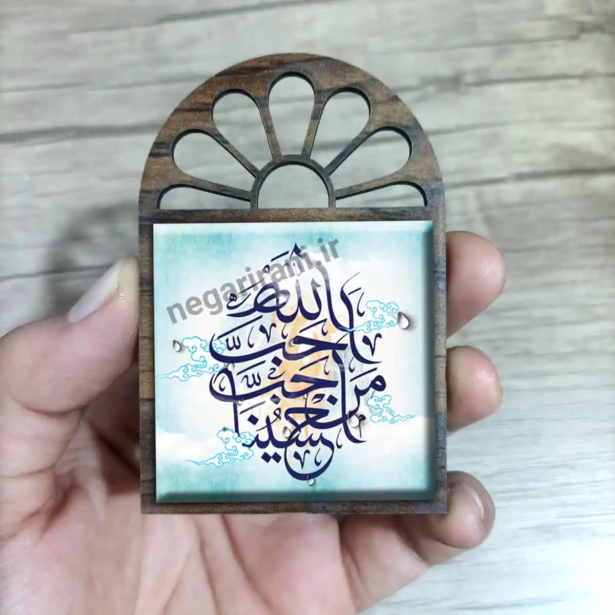 تندیس کاشی پنجره ای احب الله من احب حسینا مدل 2F 32 — تصویر ۲