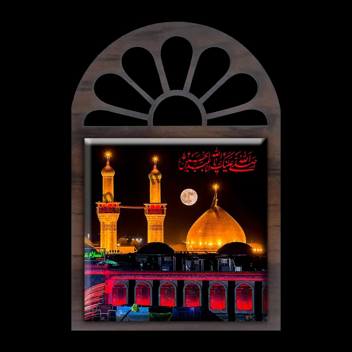 تندیس کاشی پنجره ای صلی الله علیک یا اباعبدالله الحسین مدل 2F 27