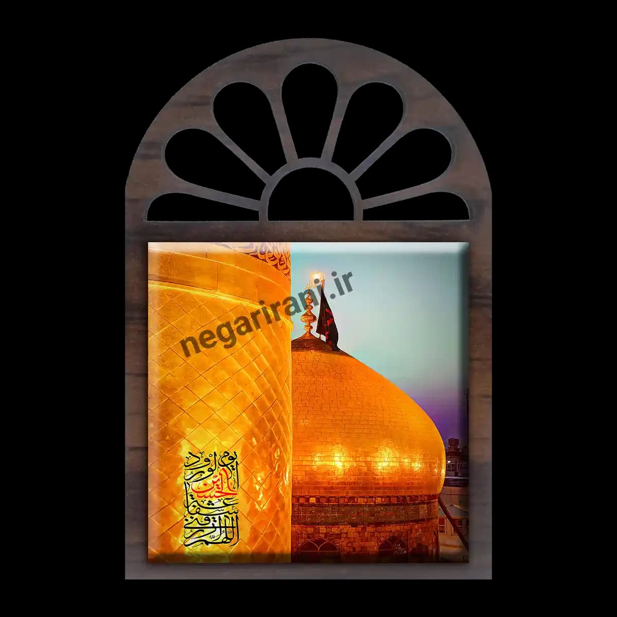 تندیس کاشی پنجره ای اللهم ارزقنی شفاعه الحسین یوم الورود مدل 2F 24