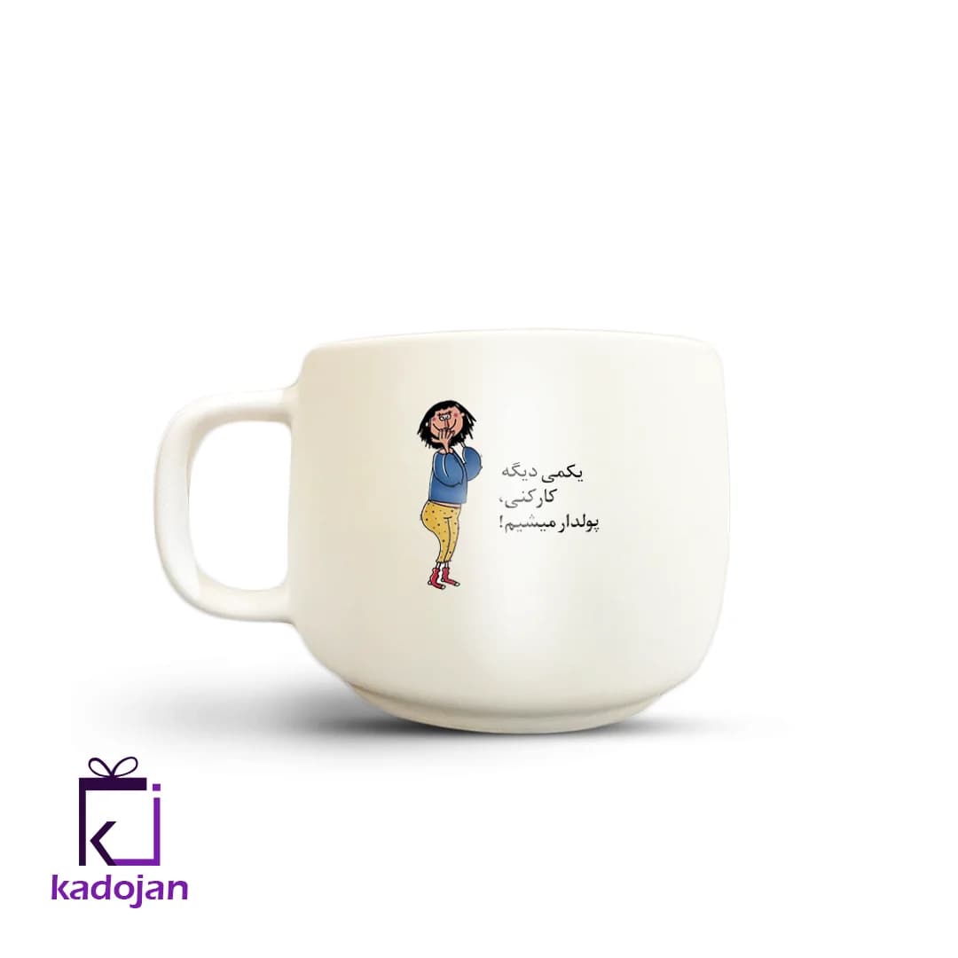 ماگ فانتزی طرح طنز کد 2345