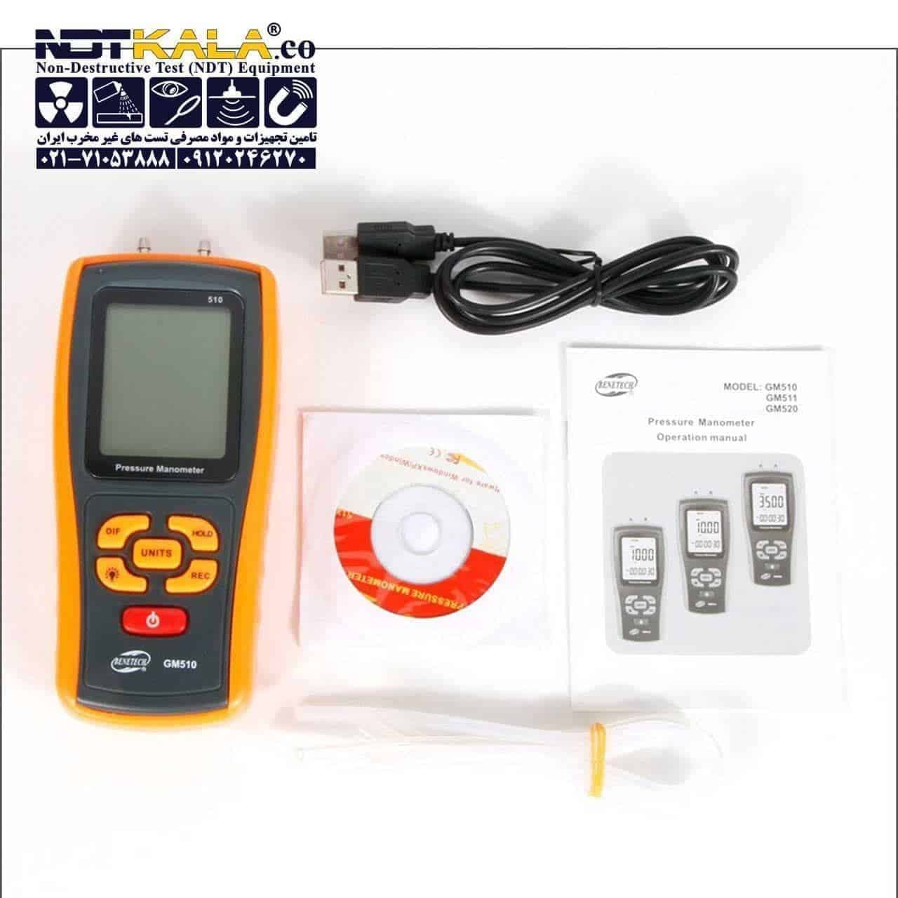 فشارسنج مانومتر دیجیتالی بنتک Benetech GM510 — تصویر ۲